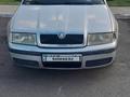 Skoda Octavia 2007 годаfor2 000 000 тг. в Астана – фото 4