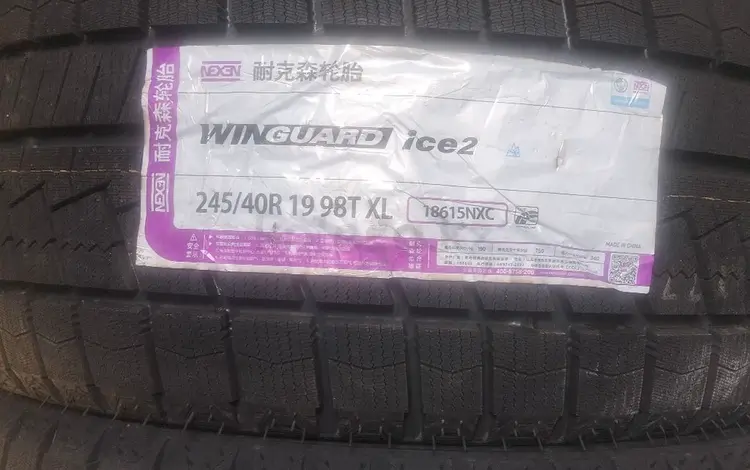 NEXEN, ICE за 42 000 тг. в Алматы
