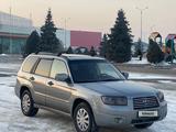 Subaru Forester 2007 годаfor4 450 000 тг. в Алматы – фото 2