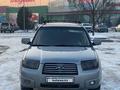 Subaru Forester 2007 годаfor4 450 000 тг. в Алматы – фото 3