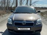 Toyota Avensis 2006 годаүшін4 000 000 тг. в Талдыкорган