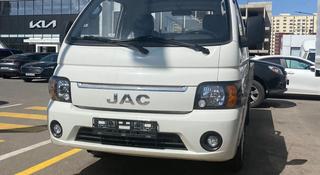 JAC  N35 2023 года за 10 500 000 тг. в Астана