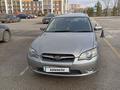 Subaru Legacy 2006 годаүшін2 700 000 тг. в Караганда