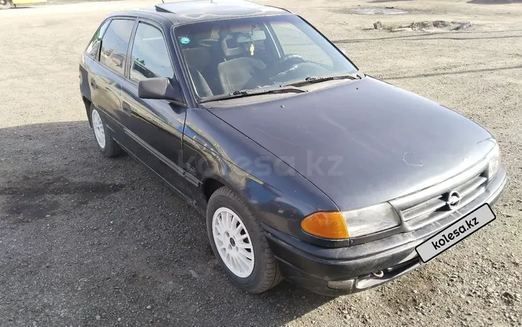 Opel Astra 1993 года за 850 000 тг. в Семей