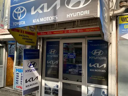 Магазин автозапчастей KIA& Hyundai. в Алматы
