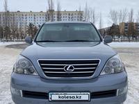 Lexus GX 470 2005 годаfor11 800 000 тг. в Костанай