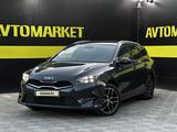 Kia Cee'd 2023 года за 9 100 000 тг. в Актобе