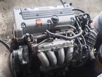 Двигатель Хонда CR-Vүшін40 000 тг. в Тараз