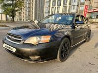 Subaru Legacy 2005 года за 2 600 000 тг. в Алматы