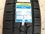 235-60-16 Dunlop Grandtrek AT5 за 56 000 тг. в Алматы