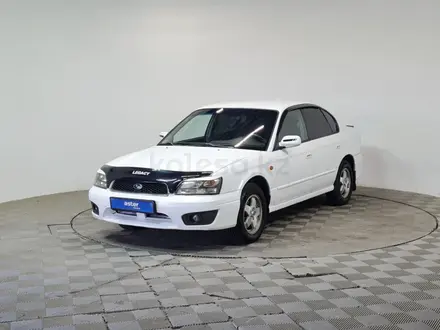 Subaru Legacy 2003 года за 2 690 000 тг. в Алматы
