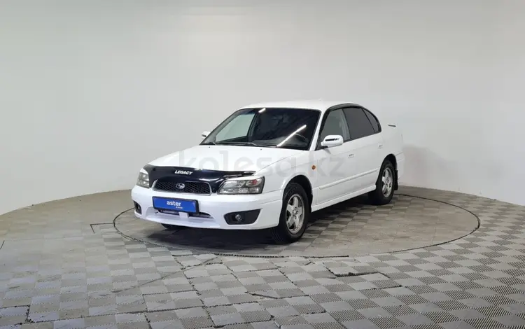 Subaru Legacy 2003 года за 2 690 000 тг. в Алматы
