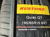 Kustone 185/65/15 Quiet Q7 за 17 000 тг. в Алматы – фото 3