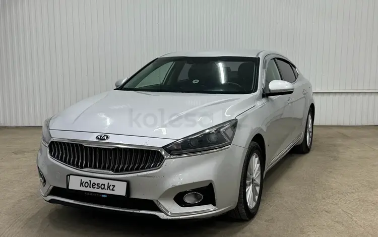 Kia K7 2016 годаүшін8 010 000 тг. в Астана