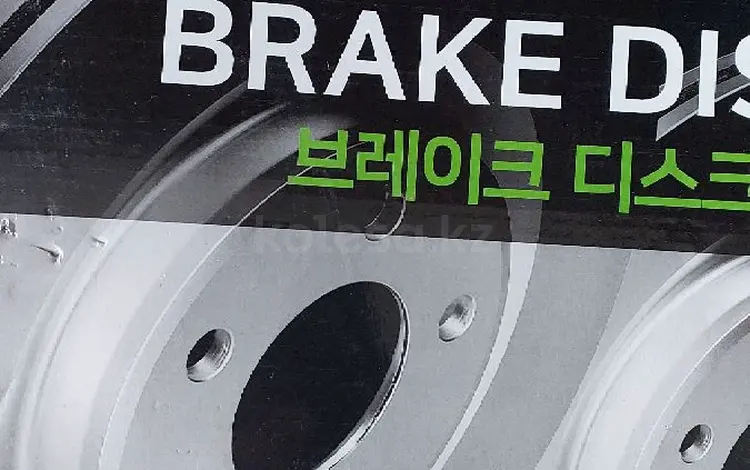 Диски тормозные передние кия хундай за 40 000 тг. в Костанай