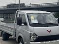 Wuling  Long Ka 2023 годаүшін9 680 000 тг. в Алматы