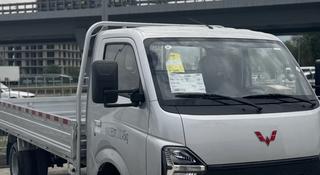 Wuling  Long Ka 2023 года за 9 680 000 тг. в Алматы