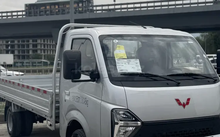 Wuling  Long Ka 2023 годаүшін9 680 000 тг. в Алматы