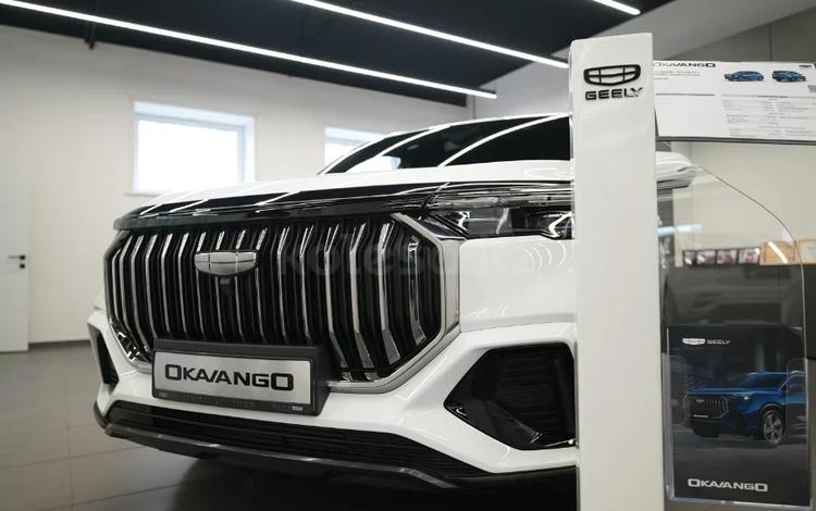 Geely Okavango Premium — миниатюра 2