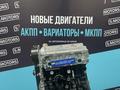 Новый двигатель Chery QQ Sweet 1.1 — Масло в подарок — Гарантия за 495 000 тг. в Астана