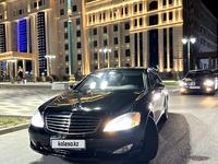 Mercedes-Benz S 500 2007 года за 7 200 000 тг. в Кызылорда