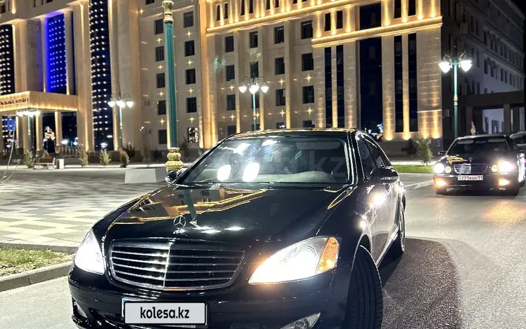 Mercedes-Benz S 500 2007 годаүшін7 200 000 тг. в Кызылорда