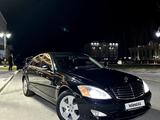 Mercedes-Benz S 500 2007 года за 7 200 000 тг. в Кызылорда – фото 5