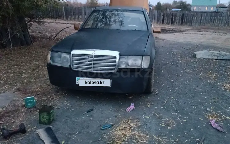 Mercedes-Benz E 230 1992 года за 900 000 тг. в Караганда