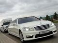 Mercedes-Benz S 500 2005 годаүшін10 500 000 тг. в Алматы – фото 15