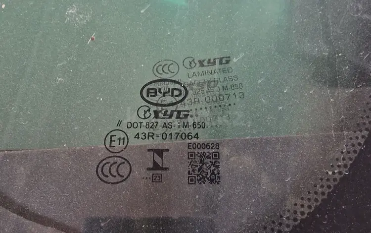 На BYD Qin Plus EV лобовое стекло оригиналүшін200 000 тг. в Алматы