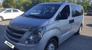 Hyundai Starex 2008 года за 8 200 000 тг. в Караганда