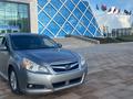 Subaru Legacy 2010 года за 5 300 000 тг. в Астана – фото 5