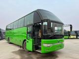 Yutong
