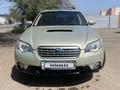 Subaru Outback 2005 года за 3 800 000 тг. в Алматы