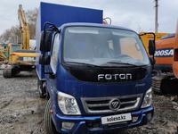 Foton  Aumark 2023 года за 15 500 000 тг. в Алматы