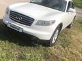 Infiniti FX35 2005 годаfor5 967 607 тг. в Алматы