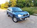 Hyundai Santa Fe 2006 года за 3 770 000 тг. в Астана – фото 46