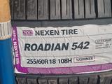 Nexen roadian 542 за 45 000 тг. в Алматы