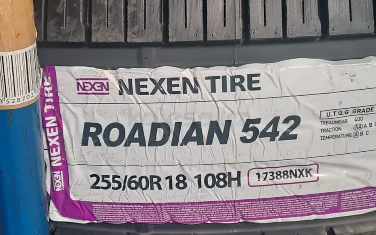 Nexen roadian 542 за 45 000 тг. в Алматы