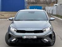 Kia Cerato 2023 года за 12 450 000 тг. в Алматы