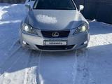 Lexus IS 250 2006 года за 5 500 000 тг. в Алматы