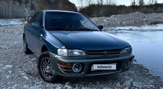 Subaru Impreza 1993 года за 1 200 000 тг. в Риддер