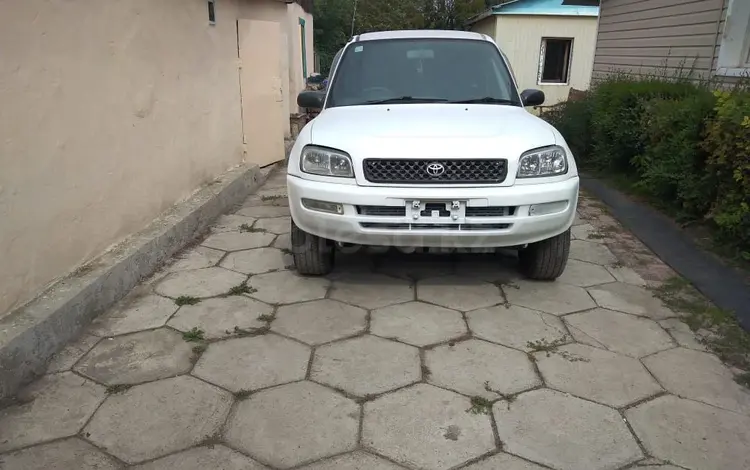 Toyota RAV4 1998 годаүшін3 100 000 тг. в Усть-Каменогорск