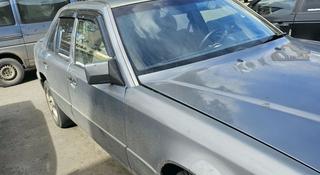 Mercedes-Benz E 230 1992 года за 1 350 000 тг. в Петропавловск