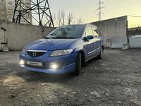 Mazda Premacy 2002 года за 2 500 000 тг. в Алматы