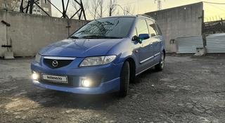 Mazda Premacy 2002 года за 2 500 000 тг. в Алматы