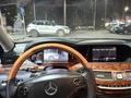 Mercedes-Benz S 500 2006 года за 6 200 000 тг. в Алматы – фото 10
