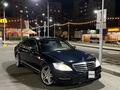 Mercedes-Benz S 500 2006 года за 6 200 000 тг. в Алматы – фото 4