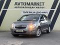 Chevrolet Cobalt 2022 года за 5 500 000 тг. в Тараз