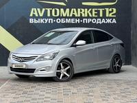 Hyundai Accent 2012 годаүшін5 850 000 тг. в Актау